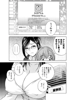 Page 64 of Action Pizazz 2013-03