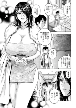 Page 66 of Action Pizazz 2013-03