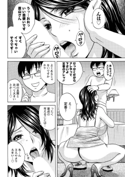 Page 71 of Action Pizazz 2013-03