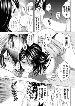 Page 72 of Action Pizazz 2013-03