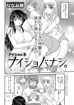 Page 81 of Action Pizazz 2013-03