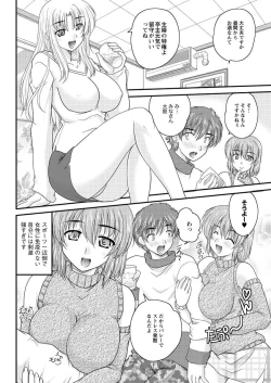 Page 83 of Action Pizazz 2013-03