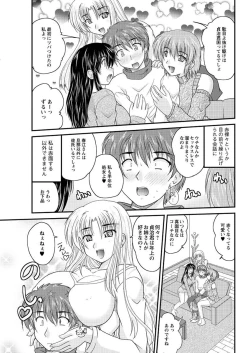 Page 84 of Action Pizazz 2013-03