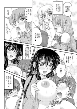 Page 87 of Action Pizazz 2013-03