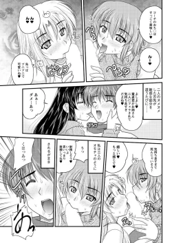 Page 88 of Action Pizazz 2013-03