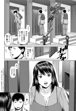 Page 99 of Action Pizazz 2013-03