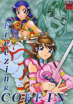 Page 1 of Freezing COFFIN