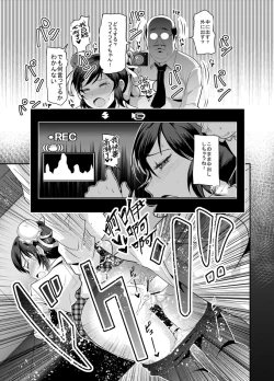 Page 13 of Genkin ga Areba FeiFei to Dekiru!