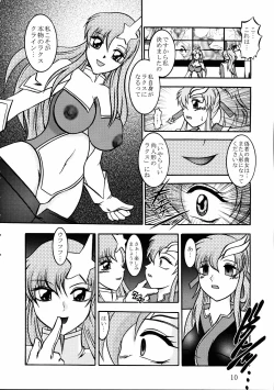 Page 9 of Jikken Ningyou ～Lacus Clyne & Meer Campbell～