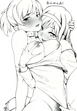 Page 18 of Tonkatsu Kyoushitsu