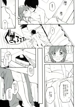 Page 6 of Tonkatsu Kyoushitsu
