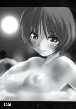 Page 22 of Shiho Koi.