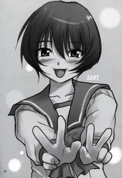 Page 24 of Shiho Koi.