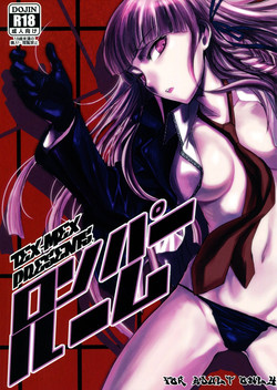 Download Romper Room