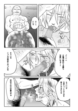 Page 17 of Saba01: Shit Father & White