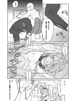 Page 4 of Saba01: Shit Father & White