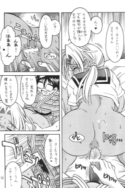 Page 11 of Chibi Kuro