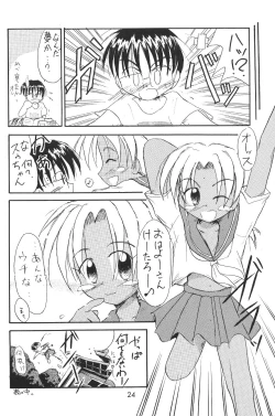 Page 23 of Chibi Kuro