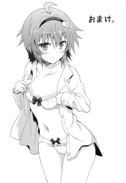 Page 28 of Anata no Mousou Zenbu Kanaemasu.