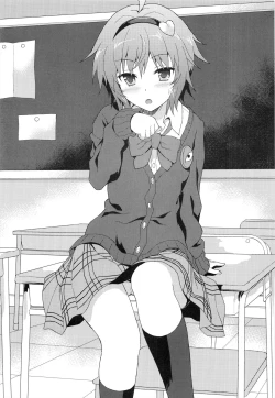 Page 29 of Anata no Mousou Zenbu Kanaemasu.