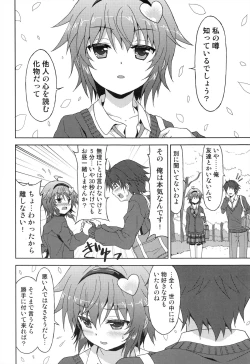 Page 6 of Anata no Mousou Zenbu Kanaemasu.