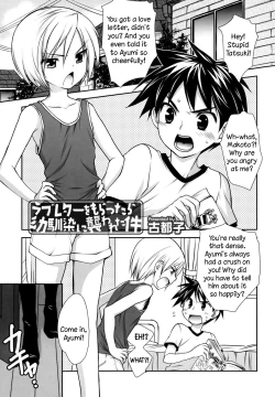 Page 1 of Getting assaulted by childhood friends after recieving a love letter!