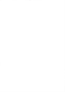 Page 23 of Satori Sama anan