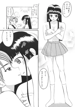 Page 24 of Asai Bomb Club - Love Machine