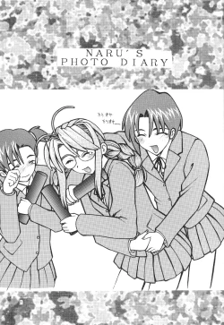 Page 6 of Asai Bomb Club - Love Machine