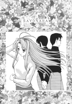 Page 8 of Asai Bomb Club - Love Machine