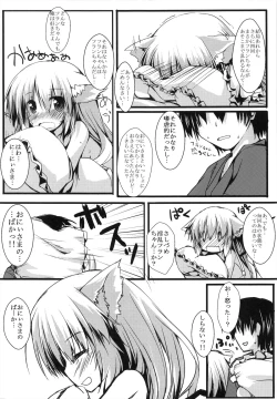 Page 18 of Flannyan to Asobo