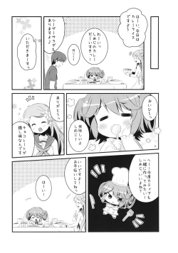 Page 11 of Okaeri! My Master