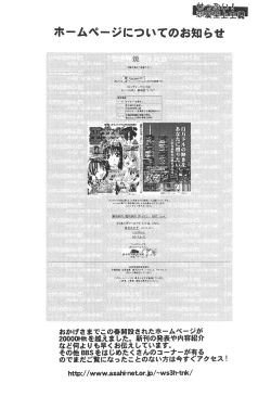 Page 39 of Zettai! Ren'ai Shijou Shugi