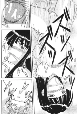 Page 11 of Yomogigayado - Hinata Shoukan