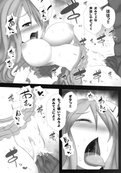 Page 8 of Kokoro Ecchi