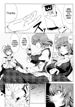Page 5 of Yuukarin wa Boku no Pet | Yuuka-rin is My Pet