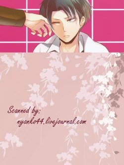 Page 30 of Don't disturb me