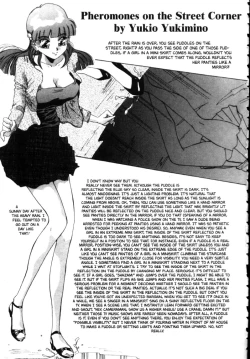 Page 43 of Iroshiro Ojou-san | Fair Skinned Beauty