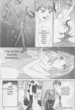 Page 196 of Twin Spark Girls