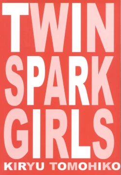 Page 3 of Twin Spark Girls