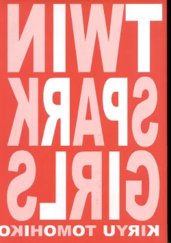 Page 5 of Twin Spark Girls