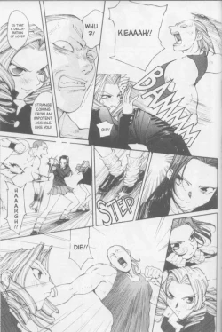 Page 63 of Twin Spark Girls