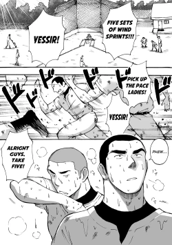 Page 4 of Motemote Yakyuubu Otoko| Popular Baseball Club Boys