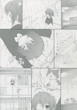 Page 23 of Jaoushingan ni Sayonara!?