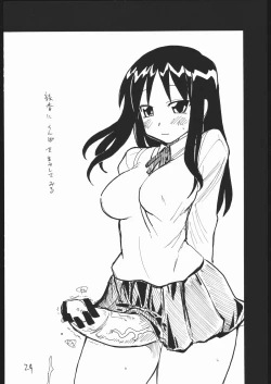 Page 23 of Baiserya-san