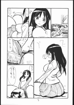 Page 2 of Baiserya-san