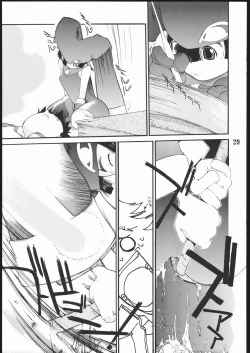 Page 28 of Tanpatsu Yuugi 2