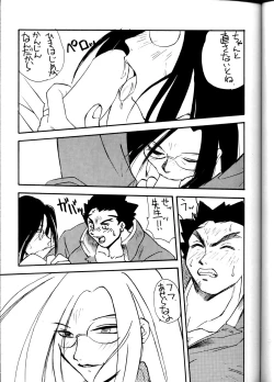 Page 44 of NEXT Situation Magazine 1