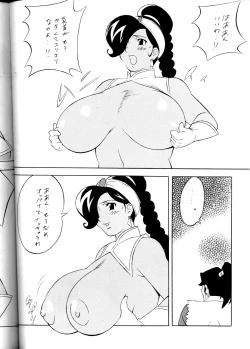 Page 63 of NEXT Situation Magazine 1