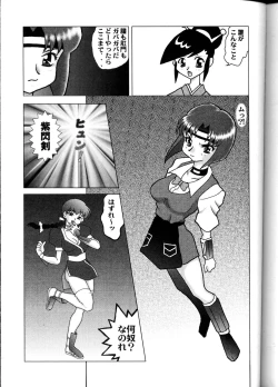 Page 78 of NEXT Situation Magazine 1